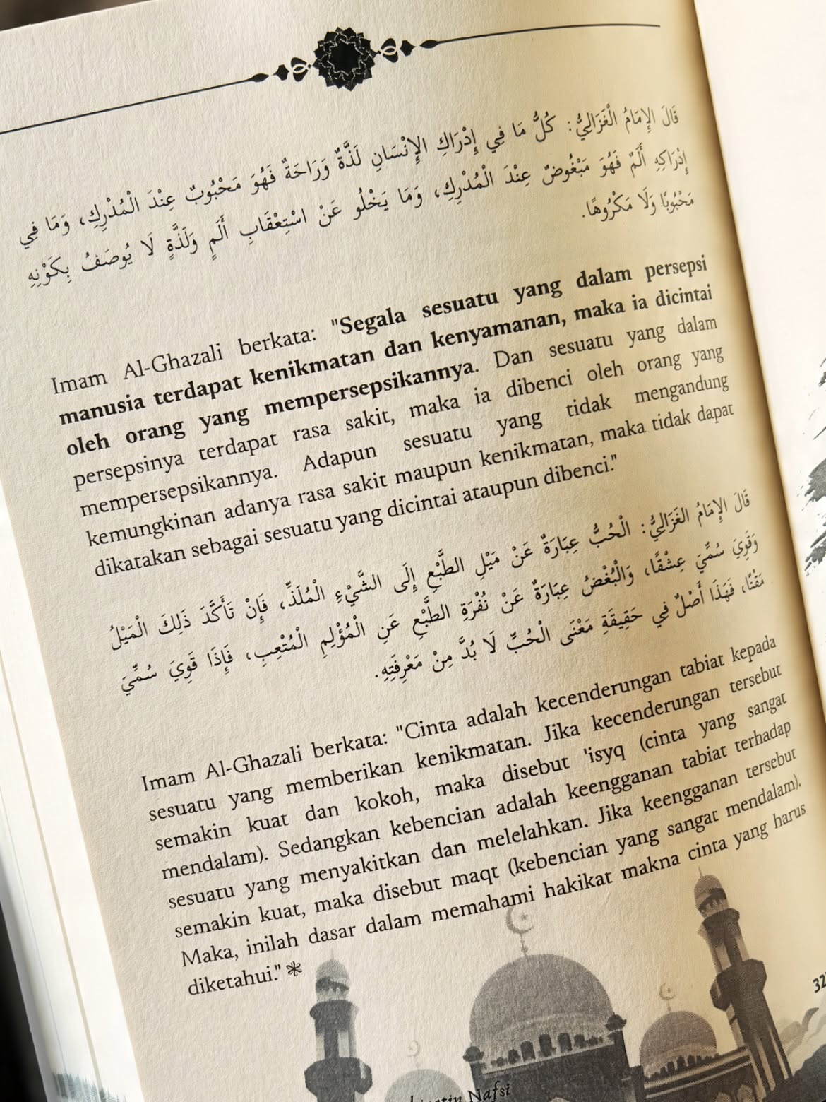 Isi Halaman Buku Minhajus Salikin Fi Tazkiyatin Nafsi